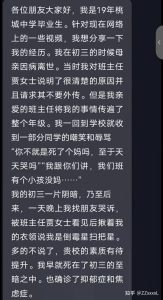 图片[3]-为什么那么多学生为衡水桃城中学发声? - 七天小栈-七天小栈