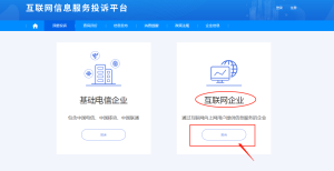图片[2]-抖音账号解封教程详情 - 七天小栈-七天小栈