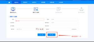 图片[4]-抖音账号解封教程详情 - 七天小栈-七天小栈