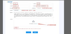 图片[5]-抖音账号解封教程详情 - 七天小栈-七天小栈