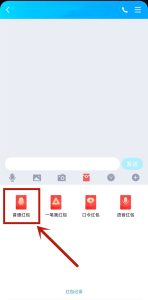 图片[2]-手机QQ给好友发红包教程 - 七天小栈-七天小栈