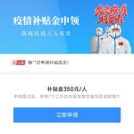 整蛊小单页-七天小栈