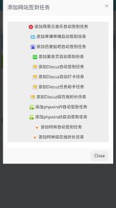 图片[7]-网易云音乐人，哔哩哔哩代挂免费使用啦 - 七天小栈-七天小栈