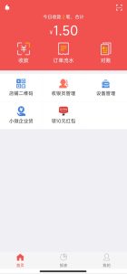 云闪付商户如何绑定新的收款二维码 - 七天小栈-七天小栈