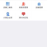 云闪付商户如何绑定新的收款二维码-七天小栈