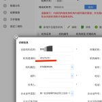 云闪付服务商如何查询增加的邀请码-七天小栈