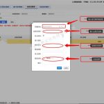 云闪付服务商如何添加业务员-七天小栈