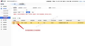 云闪付业务员如何查询自己的邀请码 - 七天小栈-七天小栈