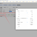 云闪付中国银联服务商如何开设下级机构-七天小栈