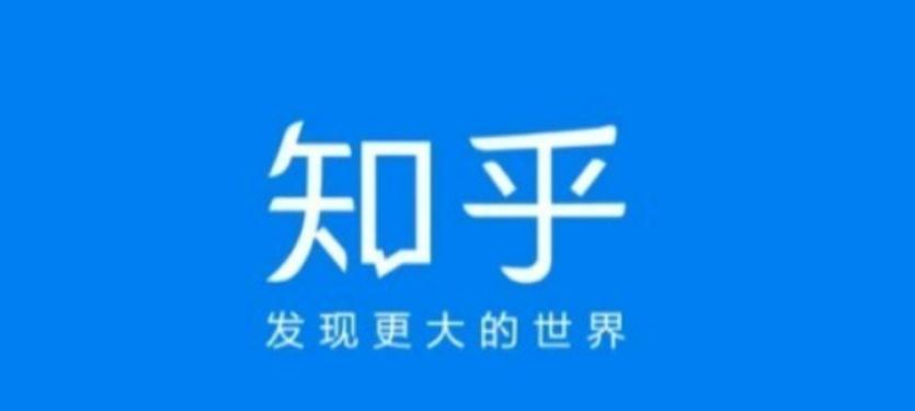 分类-知乎社区-七天小栈