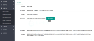 图片[3]-各类系统官网源码【可用于大部分系统介绍】 - 七天小栈-七天小栈