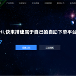 各类系统官网源码【可用于大部分系统介绍】-七天小栈