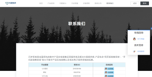 图片[2]-各类系统官网源码【可用于大部分系统介绍】 - 七天小栈-七天小栈