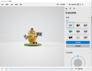 图片[2]-HTML源代码制作可达鸭网页版-可自定义文字，轻松实现可达鸭自由 - 七天小栈-七天小栈