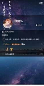 樱花码支付换码私吞数万元？甩锅MYM码支付？毫无ps痕迹？