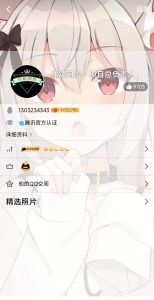樱花码支付换码私吞数万元？甩锅MYM码支付？毫无ps痕迹？