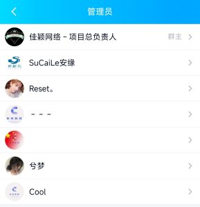 图片[19]-QQ:524005403,QQ:1303234343以及3130796131跑路事由