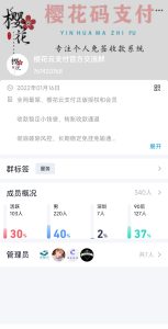 图片[18]-QQ:524005403,QQ:1303234343以及3130796131跑路事由