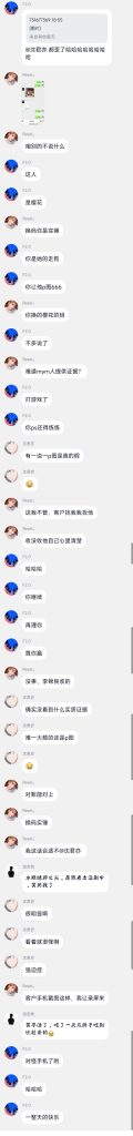 樱花码支付负责人,私自更改用户收款码,私吞数万元甩锅详情!!!-七天小栈