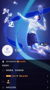 樱花码支付换码私吞数万元？甩锅MYM码支付？毫无ps痕迹？