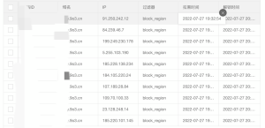 图片[6]-QQ:524005403,QQ:1303234343以及3130796131跑路事由