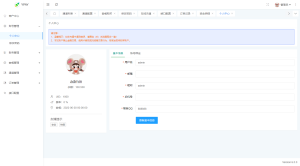 图片[7]-源支付_打造更专业的聚合免签支付系统