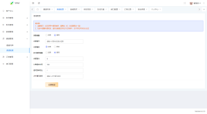 图片[9]-源支付_打造更专业的聚合免签支付系统