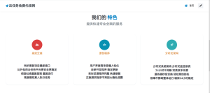 图片[2]-OneTool云任务助手 - 多任务处理平台 - OneTool云任务助手正版授权