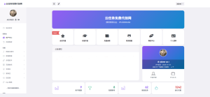 图片[3]-OneTool云任务助手 - 多任务处理平台 - OneTool云任务助手正版授权