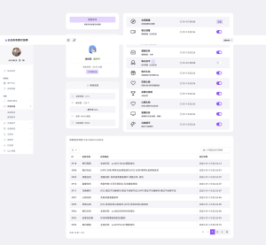 图片[5]-OneTool云任务助手 - 多任务处理平台 - OneTool云任务助手正版授权