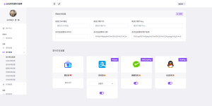 图片[10]-OneTool云任务助手 - 多任务处理平台 - OneTool云任务助手正版授权
