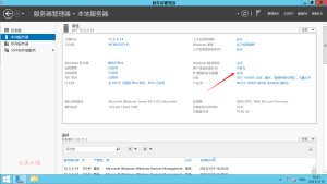源支付PC通道添加及使用教程 - 七天小栈-七天小栈
