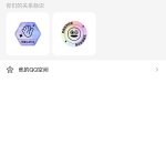 某位不愿意透露姓名的网友-七天小栈