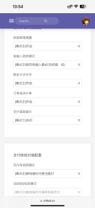 图片[2]-MYM三网免挂码支付 - 七天小栈-七天小栈
