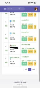 图片[5]-MYM三网免挂码支付 - 七天小栈-七天小栈