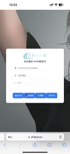 图片[4]-MYM三网免挂码支付 - 七天小栈-七天小栈