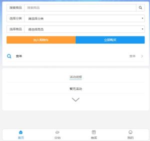 图片[2]-发卡网是什么意思？发卡网可以销售什么？ - 七天小栈-七天小栈