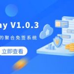 YPay V7.0.0_ 打造更专业的聚合免签系统-七天小栈