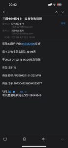 图片[3]-QQ：120270099,1156545980,707652104