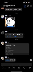 图片[7]-QQ：120270099,1156545980,707652104