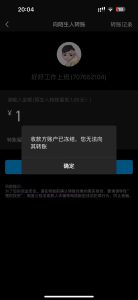 图片[14]-QQ：120270099,1156545980,707652104