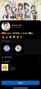 图片[12]-QQ：120270099,1156545980,707652104