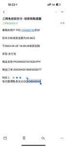 图片[2]-QQ：120270099,1156545980,707652104