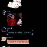 又可以吃瓜了，欢迎各位看过来-七天小栈