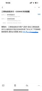 图片[4]-QQ：120270099,1156545980,707652104