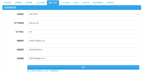 图片[5]-QQ：120270099,1156545980,707652104