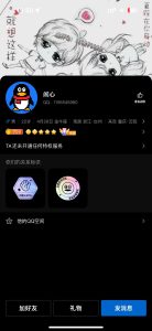图片[11]-QQ：120270099,1156545980,707652104