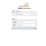 Ypay V6迁移至V7数据库教程-七天小栈